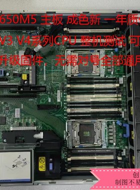 联想 IBM x3650 M5主板 00YJ424 00FK639 5462 01KN186 01PE215