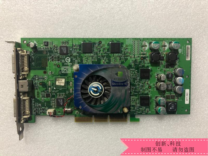 原装拆机 Quadro4 980XGL 128MB AGP专业显卡 绘图显卡 医疗显卡