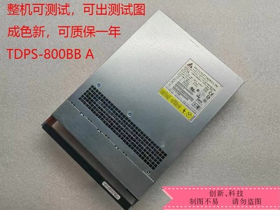 IBM V3500 V3700 V5000 800W 电源 TDPS-800BB A 98Y8009 98Y2218
