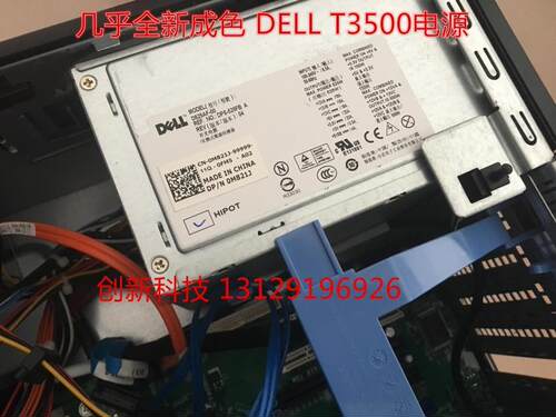 DELL T3500电源 D525AF-00 H525AF-00 525W U597G X008G M821J