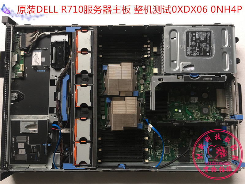 原装DELL R710 服务器主板 0XDX06 0NH4P N4YV2 VWN1R 戴尔 R710