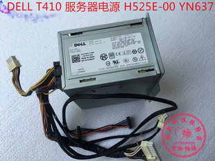 原装/DELL T410 服务器电源 H525E-00 0YN637 0M331J 525W T3400