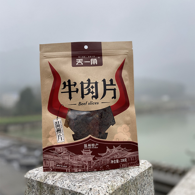 温州特产湖岭天一角特级牛肉干