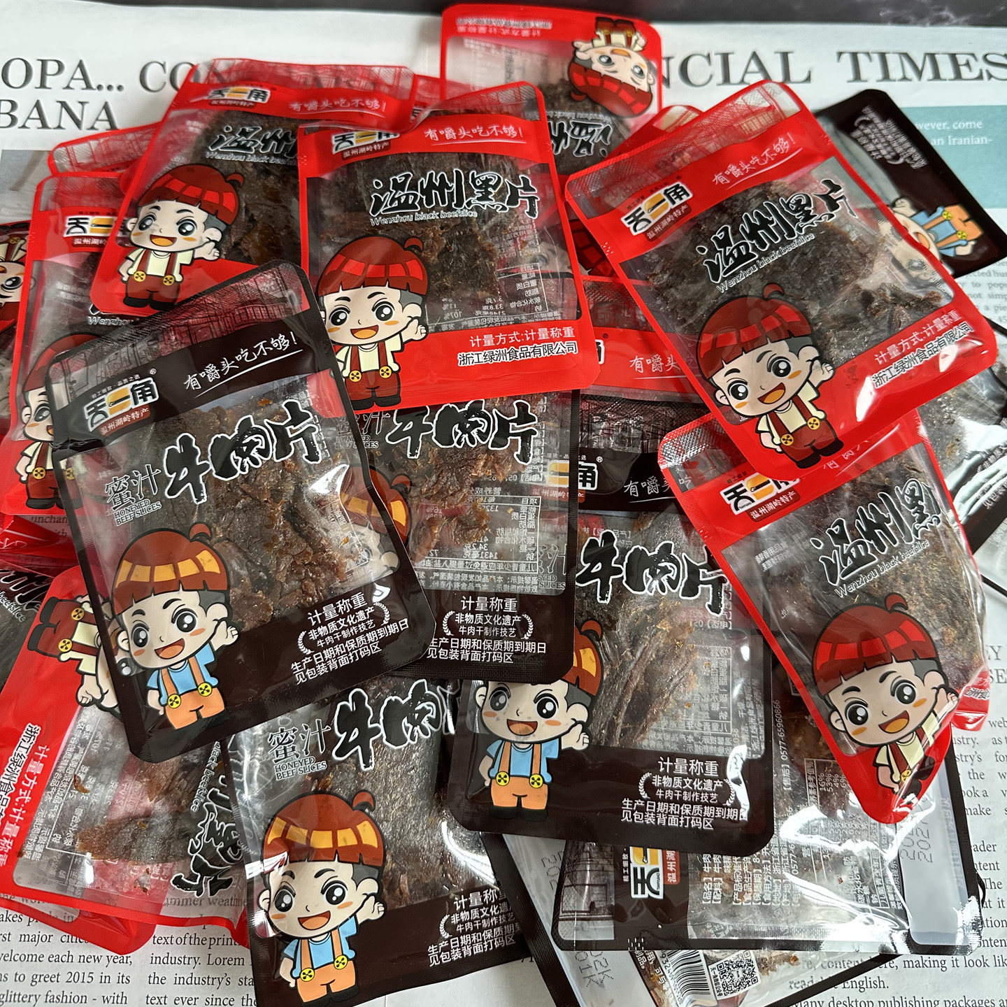 天一角湖岭牛肉干手撕温州黑片独立包装蜜汁原味浙江特产即食零食