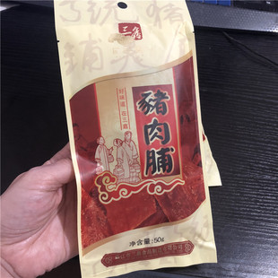 靖江特产三鑫猪肉脯蜜汁猪肉片小包装原味猪肉干风味休闲小吃零食