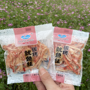 温州特产瑞松碳烤鱿鱼丝鱿鱼条办公室休闲零食小吃独立小包装