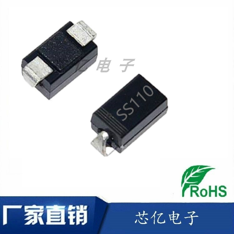 厂家直销 SS110 SMA贴片SR110 1A 100V DO-214AC贴片肖特基二极管