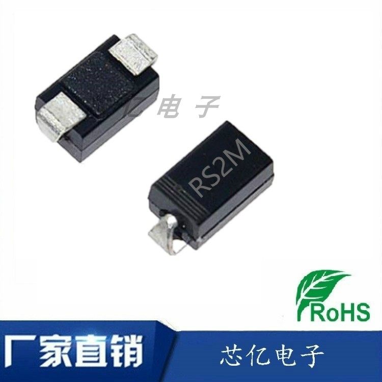 厂家直销贴片快恢复二极管FR207丝印RS2M SMA封装2A1000V品质保证,电子元器件市场,二极管,淘宝优惠券,粉丝福利购,淘宝优惠卷