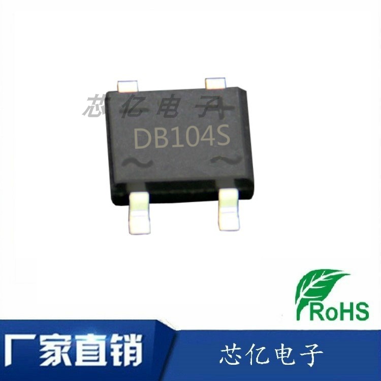 供应SEP品牌贴片小方桥整流桥 DB104S 1A 400V整流器 厂家直销桥
