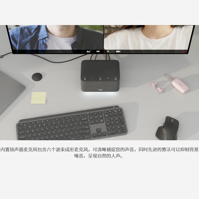 Logi Dock 搭载会议控制和扬声器麦克风的一体化 USB-C 扩展坞图片