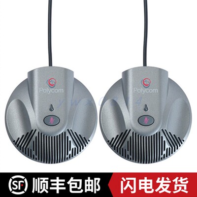 Polycom宝利通SoundStation IP6000八爪鱼会议电话扩展延长麦克风
