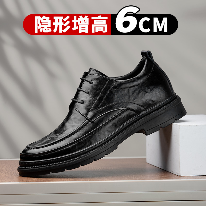男士内增高休闲皮鞋隐形增高6cm正装商务男鞋厚底增高鞋休闲婚鞋