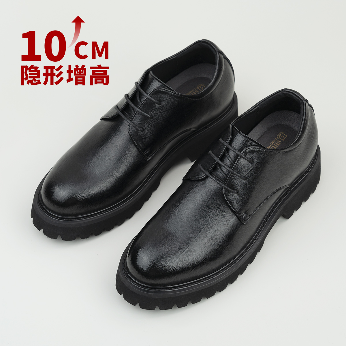 男士隐形增高10cm黑色商务德比鞋