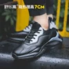 Товары от 必多福