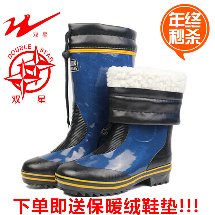 Chaussures en caoutchouc DOUBLE STAR - Ref 942341 Image 3