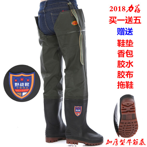 超高筒捕鱼男女插秧过膝水田雨鞋