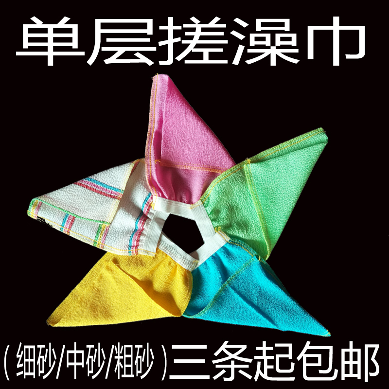洗澡巾单层薄款沐浴手套强力去污