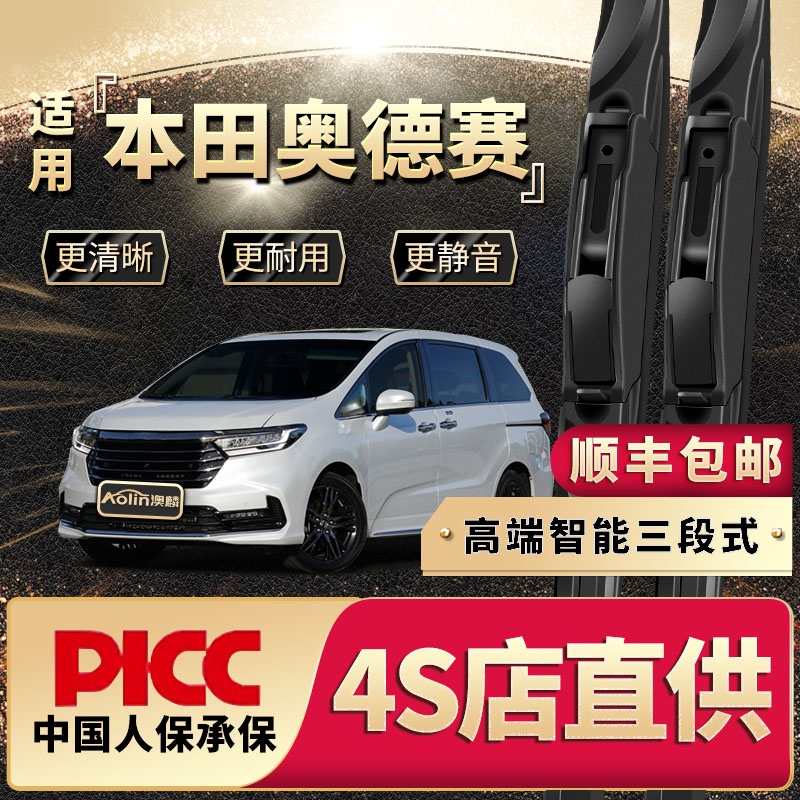 专车专配 高清静音 十二年老店 售后无忧