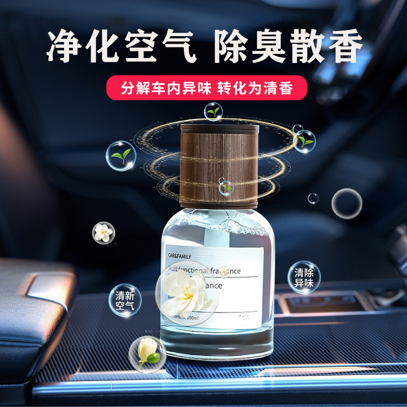 澳麟车载香氛持久淡雅淡雅高端