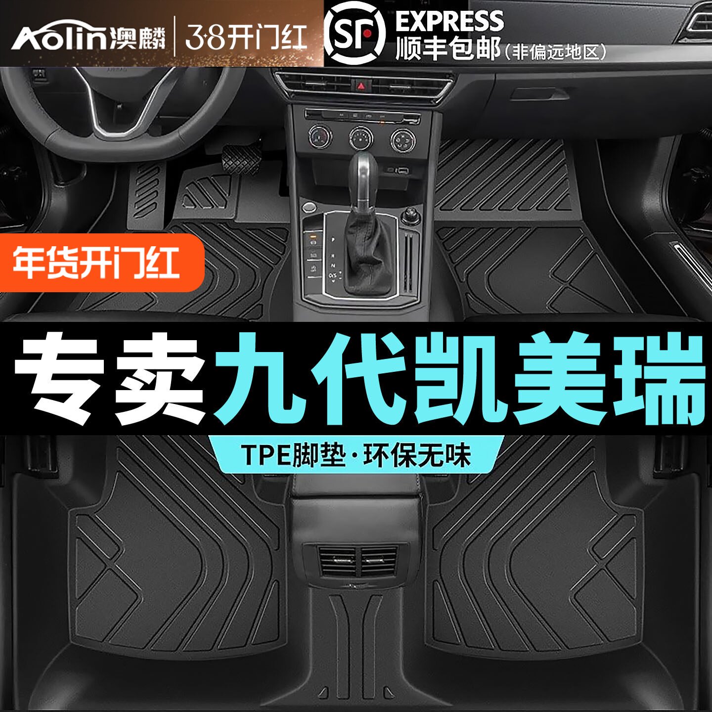 适用于丰田九代凯美瑞脚垫汽车tpe全包围八代六代9代专用主驾驶垫
