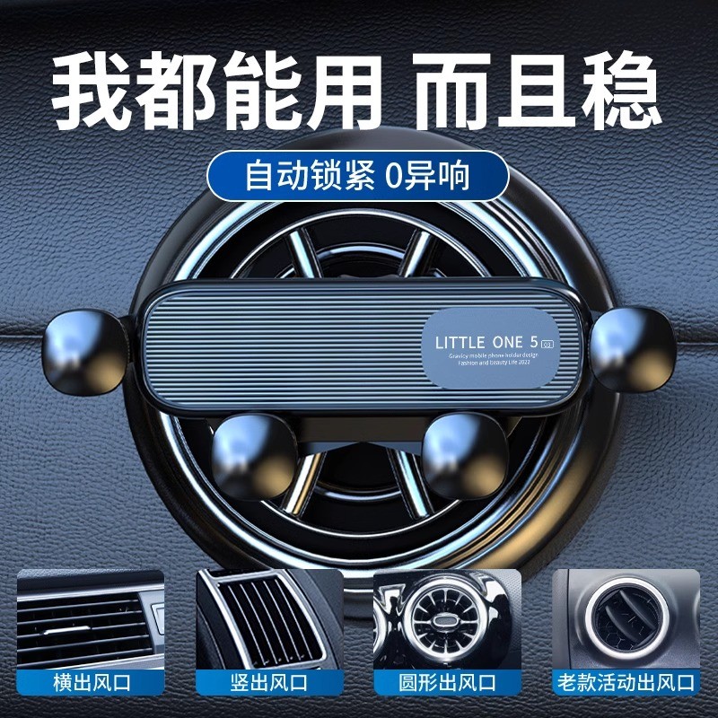 手机车载支架出风口专用汽车车支撑导航万能固定车上车内2024新款