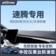 25款 饰用品前台垫 大众速腾中控台仪表盘避光垫工作台防晒垫遮阳装