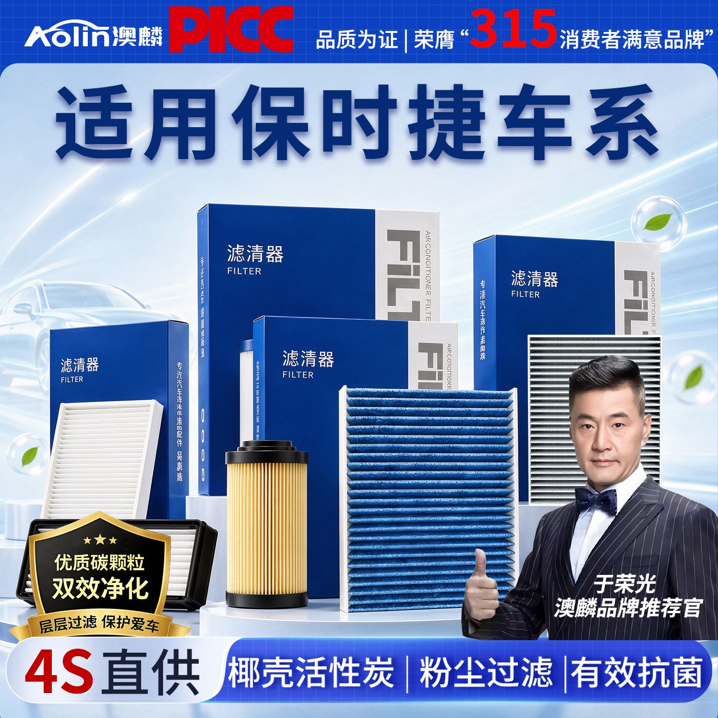 保时捷空调空气滤芯原装原厂图片