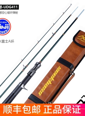 西贝千山翠UDG411UL玻纤弹射微物路亚竿溪流马口竿全富士A环