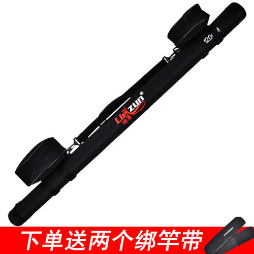 渔具包路亚竿桶台钓杆包可背可提