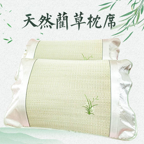 草席枕席赣州生产舒适透气性好