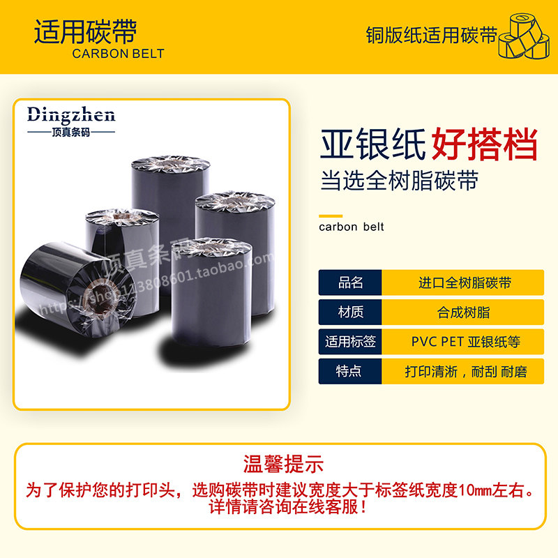 타원형 PET 무광택 실버 라벨 80 90 100*40 45 50 55 60 65 바코드 방수 스티커