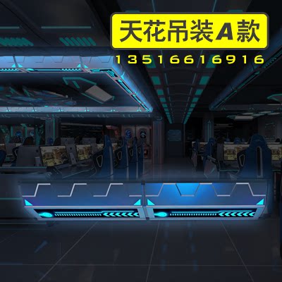 飞船货架吊舱▲天花吊装造型模块 顶部装饰模块 天花装饰模块