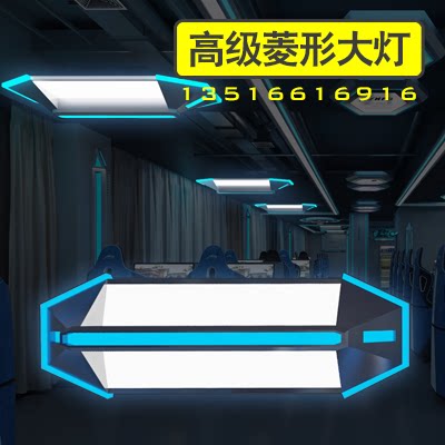 菱形大灯▲SKP空天电竞模块 装饰挂件 电竞馆装修设计 竞技馆