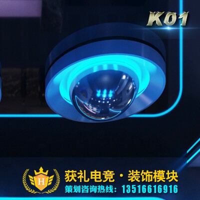 广州获礼科技金属模块不锈钢产品