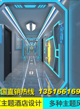 电竞酒店走廊装修 宾馆通道设计 网红酒店设计 电竞模块 电竞灯