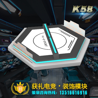 网吧模块  电竞模块装修 酒店装饰模块 电竞模块灯 网吧装修模块