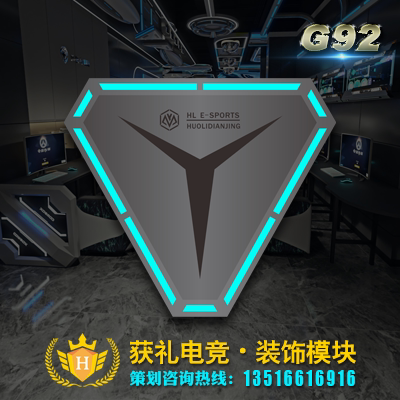 墙面装饰模块 电竞装饰挂件 酒吧模块定制 KTV模块装修设计