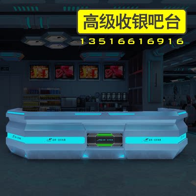 电竞吧台 网吧收银台 电竞模块收银台 装饰模块 电竞馆装修设计