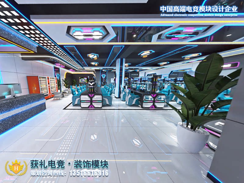电玩城装修 游艺城设计 儿童乐园装饰 电竞科幻模块 游戏厅改造