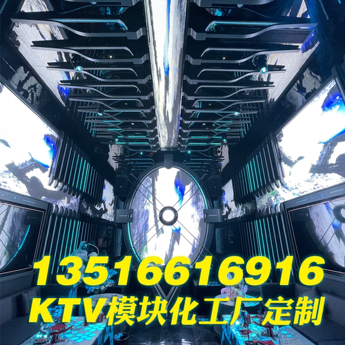 酒吧装饰设计 酒吧模块装修 嗨吧装饰模块 嗨房装修模块 获礼科技