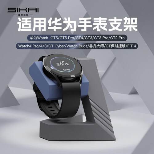 华为Watch6GT5ProD2Fit5通用智能