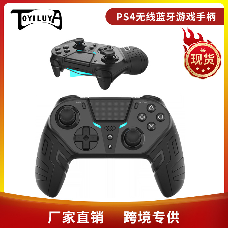 PS4游戏手柄无线蓝牙手柄PC电脑端蓝牙手柄6轴传感器功能