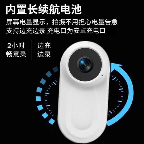 拇指运动相机胸前固定Vlog神器｜