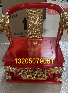 红色木雕厂家直销松木明清