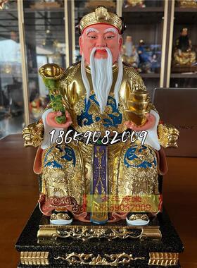 土地公公连座神像金身佛像摆件土地公福德正神开业居家供奉12寸10