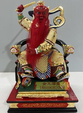 隆恩真君王天君王元帅都天纠察大灵官护法雷神三眼神像王灵官樟木