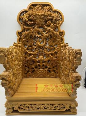 九龙椅神明座椅安金佛椅九龙文椅叠座神像底座加高佛像宝座天公椅