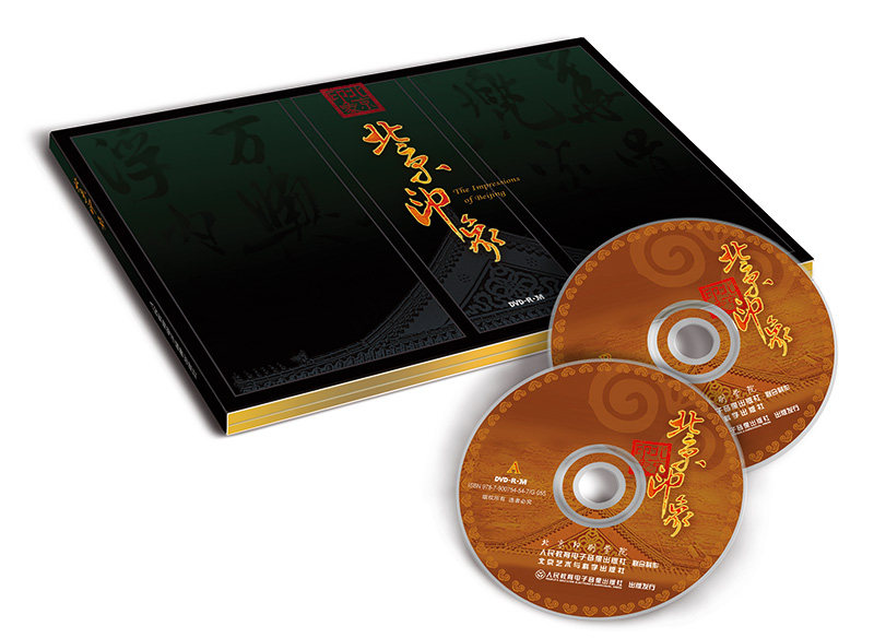 1片dvd-rom  北京印象