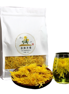 金丝皇菊自饮实惠款250克