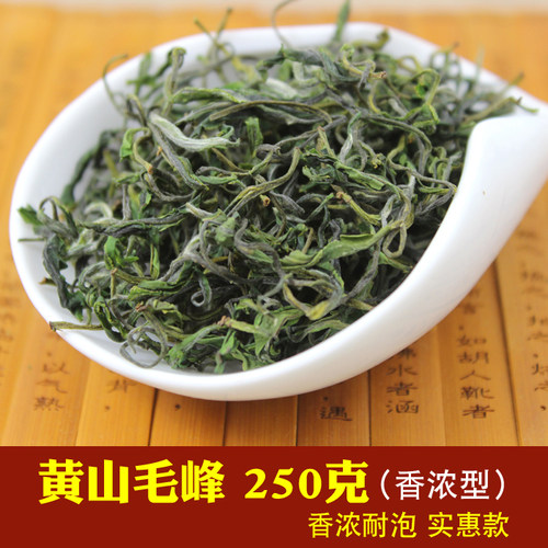 黄山毛峰2026新茶老茶客口粮茶